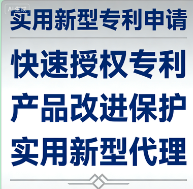 实用新型专利申请——快速锁定创新改进，为产品升级构筑轻量化专利防护网